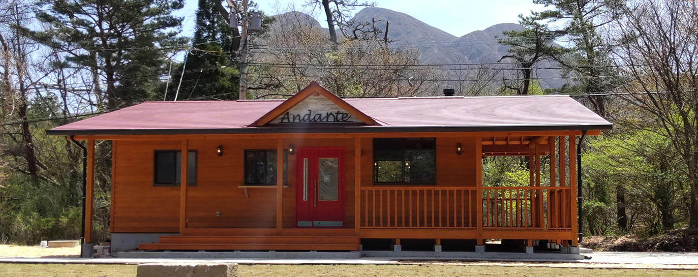 アンダンテ店舗